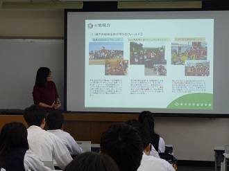 学部紹介