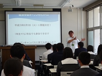 学部紹介