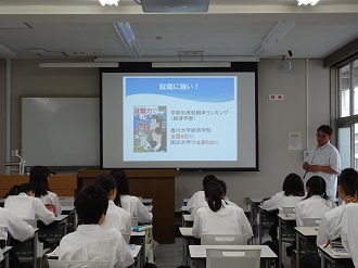 学部説明２