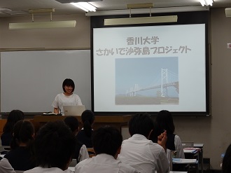さかいでP