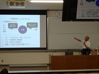 授業見学