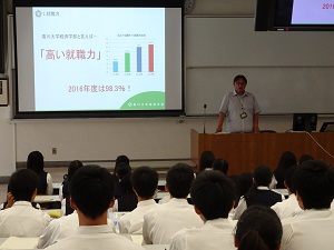 学部紹介