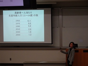 講義見学