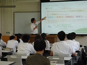 学部紹介