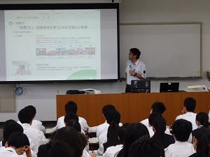 学部紹介