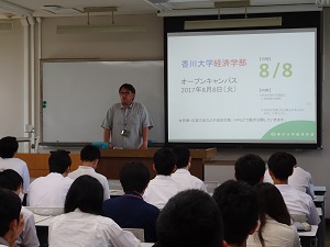 学部紹介