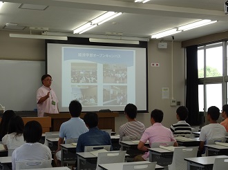 学部紹介