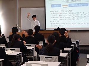 学部説明