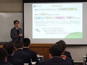 学部説明
