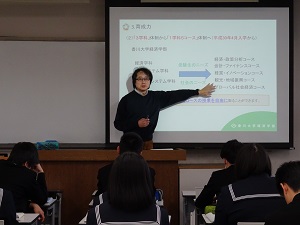 学部説明