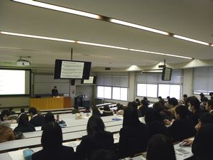 講義見学2