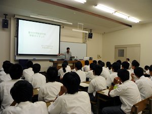 学部・学科紹介