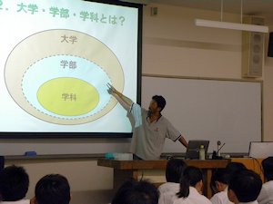 学部・学科紹介