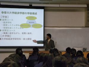 説明する教員2