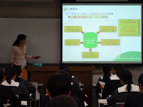 学部紹介