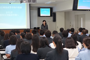 学部説明