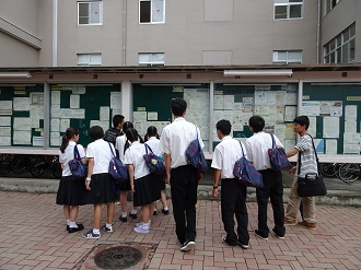 掲示板