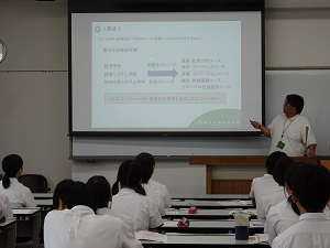 学部説明