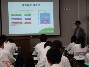 学部説明１