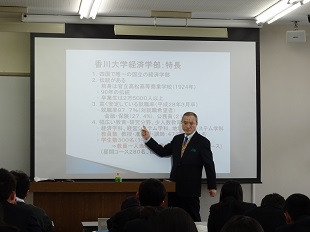 説明担当教員