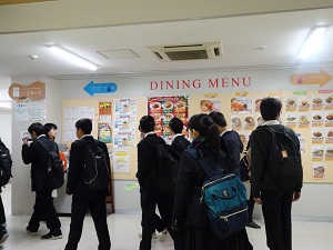 食堂
