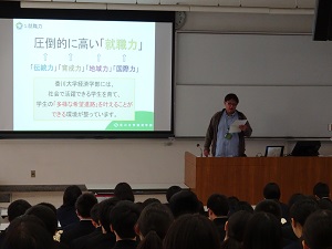 学部・学科紹介