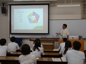 学部説明