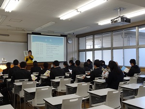 本日の説明