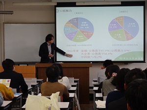学部説明