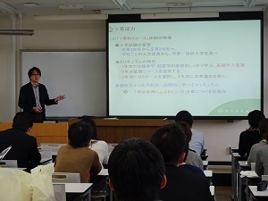 学部説明