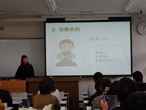 プロジェクト紹介