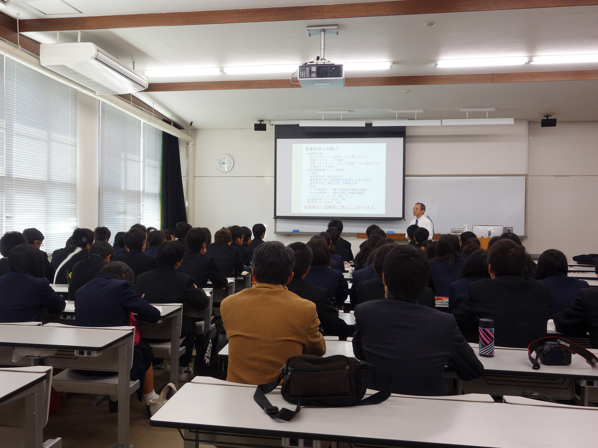 学部・学科紹介1