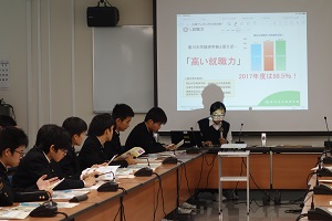 学部紹介