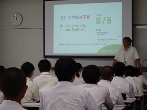 学部紹介