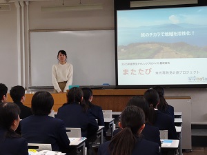 プロジェクト紹介