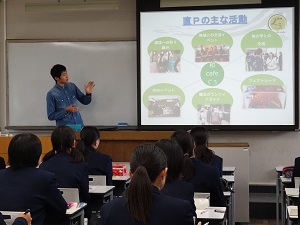 プロジェクト紹介